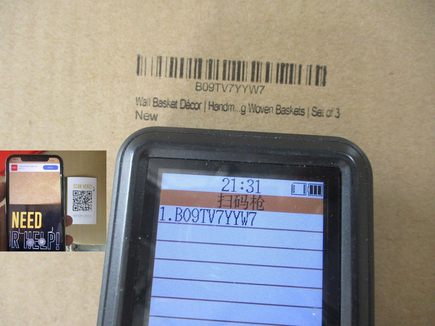 Barcode or QR check